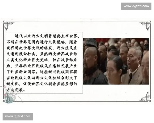 塞内加与美国的对决背后：历史恩怨、文化碰撞与现代影响解析
